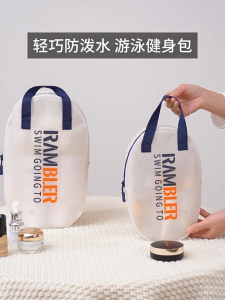【READY STOCK】EVA Waterproof Swimming Gym Bag Portable Travel Dry Wet Separation Large Capacity Toiletries Storage Bag