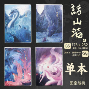 Morningside B5 Dày Phong Cách Cổ Điển Sổ Tay Nghệ Thuật Cao Cấp Vỏ Cao Su Màu Sắc Cao Cấp Sổ Tay Học Sinh Sổ Tay Học Sinh