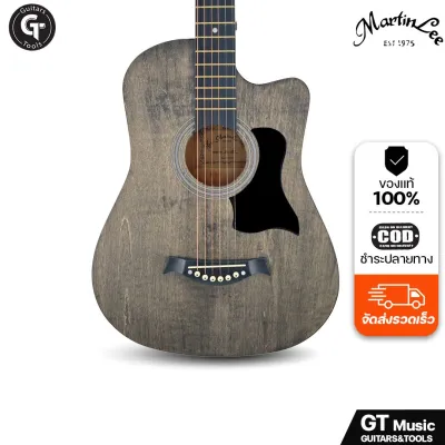 Martinlee ML-38CG ML-38M | กีตาร์โปร่ง 38นิ้ว ราคาเริ่มต้น | เสียงดี เล่นง่าย เหมะสำหรับมือใหม่ 🎉มีเก็บปลายทาง