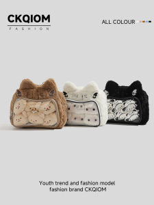 Cute Cat Shaped Plush Pain Bag 15CM Daily Girl Backpack Bikkuri Crossbody Bag Small Quantity JK Slant Bag Soft Mixed Material