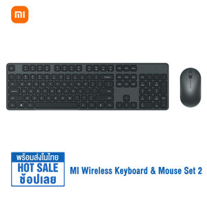Xiaomi Wireless Mouse Combo 2 คีย์บอร์ดไร้สาย เมาส์ไร้สาย คีย์บอร์ดและเมาส์ไร้สาย Wireless Keyboard and Mouse Set 104 Keys 1000 dpi 2.4GHz