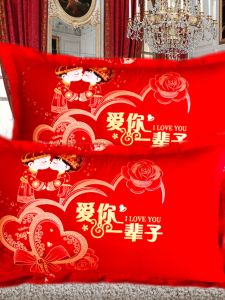 Bộ Gối Đôi Bằng Cotton Nguyên Chất Cho Đám Cưới Đệm Mềm Mại Giúp Ngủ Ngon Vỏ Gối Bằng Cotton Đỏ Lớn Đệm Cổ Gối Tròn