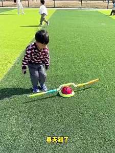 CONUSEA | 3/4/5-In-1 Kid Skipping Rope Machine Ferrule Game Adjustable Sport Machine Somatosensory Training Toy Indoor Outdoor Sport