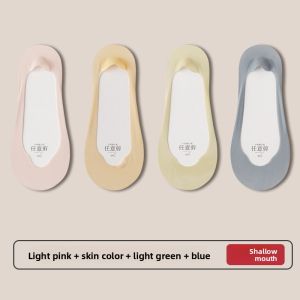 JIAZINI | Summer Thin Cotton Invisible Boat Socks Anti-slip