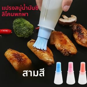 แปรงทาซอสซิลิโคนเกรดอาหารพร้อมที่จ่ายน้ำมัน | ใช้กับเครื่องล้างจานได้ ไม่ติดกระทะ เหมาะสำหรับย่างและอบ |   อุปกรณ์ครัวปิ้งย่างแบบไม่ทำให้หยดน้ำ