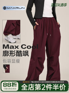 Maxrun Womens Loose Straight Leg Running Sports Pants Fitness Casual Long Trousers Quick Dry Workwear Breathable Sportswear