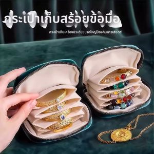 Portable High-Quality Jewelry Organizer with Zipper