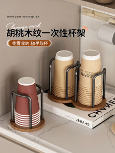 Walnut Wooden Disposable Cup Holder Paper Cup Organizer Coffee Tea Cup Desktop Stand Cup Tumbler Rack Home Bathroom Tools