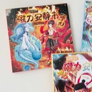 Penghantaran dari China [2025]2025 Buku Tenang Nezha Popular Nezha: Kanak-kanak Ajaib Naohai Buku Tenang Magnetik Buku Tenang Magnetik Mainan Buatan Tangan 1206—— Hantar Stok Sulit