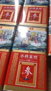 High Grade 6 Years Korean Red Panax Ginseng Root - 150g - 37.5g - 7.5cm - 10cm - 6 Years Red Panax Ginseng - Korean Ginseng - Herbs & Traditional Medicine - Health Food Supplement - Well Being