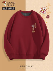 Loose Fit Fleece Lined Hoodie Mens Winter round Neck Jacket Red Color for Youth Casual Comfortable Cotton Polyester Blend