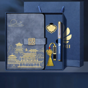 YUJIANJINLI | Custom Logo Business Gift Set For Company Events and Giving