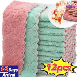 【From Manila】12Pcs Double-layer Microfiber Towel Super Absorbent Coral Fleece Cleaning Cloth Kitchen Non-stick Oil Dishcloth