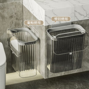 New 2022 Wall-Mounted Bathroom Trash Can Kitchen Waste Paper Bucket Flip Cover Transparent Household Garbage Bin with Lid