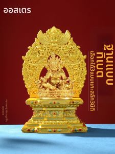 OSITE | Raised Altar Base for Buddhist Statues Lotus Design with Inlaid Beads and Backlight