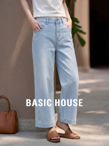 Basic House | Office Light Blue High Waist Wide Leg Straight Cropped Jeans