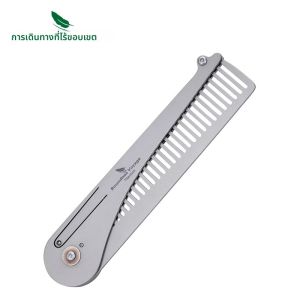 Boundless Voyage หวีไทเทเนียมพับได้ Anti-Static Titanium Hair & Beard Comb ขนาดกระเป๋า เหมาะสําหรับผู้ชายและผู้หญิง Ti9011A