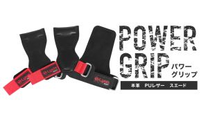 Đai bảo vệ cổ taydây kéo lưng găng tay tập gym lifting straps LYSIN thoáng khí chống trượt deadlift nâng tạ lên xà chất liệu da lộn