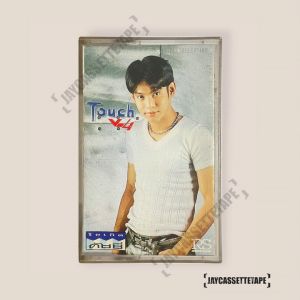 Touch ทัช อัลบั้ม V-4 เทปเพลง เทปคาสเซ็ต เทปคาสเซ็ท Cassette Tape เทปเพลงไทย
