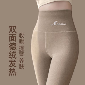 Comfortable High-Waist Fleece-Lined Nine-Piece Womens Base Layer Pants Double-Sided Matte Autumn Pants Cotton Pants