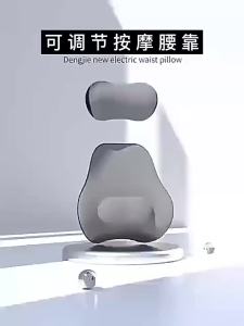 Adjustable Massage Lumbar Support Back Cushion