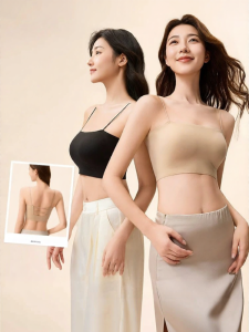 SANFU | Exposure Thin Strap Nude Toned Light Cups Wireless Support One-Word Wrap Bras
