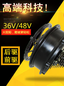 Bộ Động Cơ Điện Xe Đạp 500W Mới Theo Tiêu Chuẩn Quốc Gia Phụ Kiện Xe Đạp Leo Núi Hỗ Trợ Điện Thích Hợp Cho Xe Điện