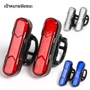 VICTGOAL ไฟท้ายจักรยานแบบ USB ไฟจักรยานไฟฟ้าหลอดไฟ LED หลังจักรยานไฟฉายทางด้านหน้าหางเพื่อความปลอดภัยอุปกรณ์เสริม MTB