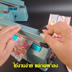 Indyplastic เครื่องซีล เครื่องซีลเหล็ก ปิดปากถุง แบบมือกด แข็งแรง ขนาด 40 cm ปรับความร้อนได้หลายระดับ การรับประกัน 3เดือน พร้อมส่ง