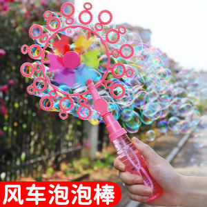 Outdoor Camping Toys for Girls Baby Spring Outing Grass Hunting Square Play Suitable Children Park Popular Hot Sale Toy Girl
