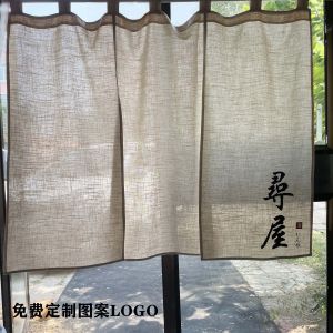 Modern Minimalist Japanese Linen Kitchen Partition Curtain Half-length Door Curtain No-drilling Required Bedroom Living Room