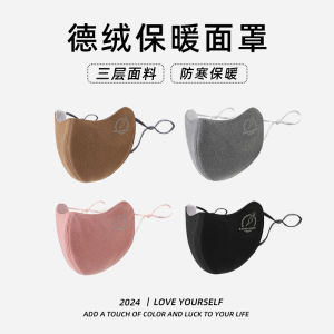 Warm Fleece Lined Thick Womens Mask Washable Face And Eye Protection Winter Anti-Cold Mask Adjustable Size Comfortable Breathable