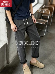 NEW BOLUNE | Tencel Fabric Mens Pants Loose Tapered Style