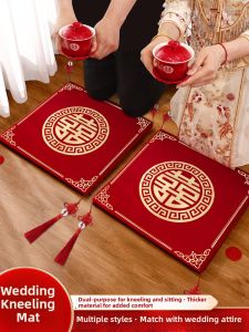 XIKUNLE | Wedding Tea Offering Cushion 1 Pair