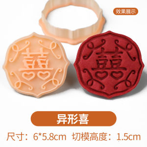 รูปคู่รัก รูปคู่รัก รูปคู่รัก อบ 3 มิติ แบบกด อบ วัสดุ PLA ไม่ต้องเคลือบกันน้ำมัน ใช้ได้ทุกคน ล้างด้วยมือ อบ ใช้ได้ทุกที่