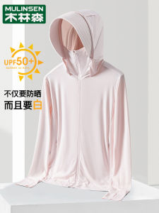Womens Ice Silk Thin Sun Protection Coat UPF50+ Summer Anti-Uv Breathable Long Sleeve Zipper Closure Casual Straight Fit Jacket