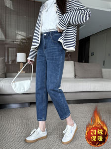 ผู้หญิง ผ้าขนแกะ เรียงราย เดนิม กางเกงยีนส์ สูง เอว สไตล์ฮาเร็มขาตรง 150 ซม. ยาว กางเกงขายาว พรางหุ่น เอฟเฟกต์ขนาด XXS