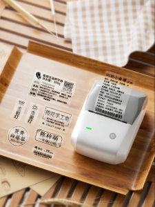 Niimbot | Multifunctional Label Printer