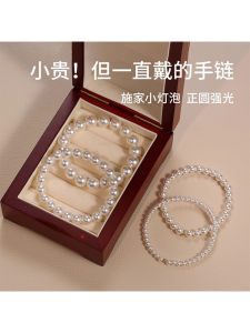 Elegant Pearl Bracelet for Women Luxury Minimalist High-End Golden Beads Hand Chain Original Design Crystal Fashion Jewelry