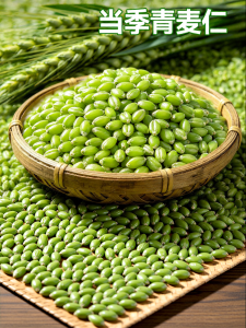 Fresh Skinned No-Additive Green Wheat Berries