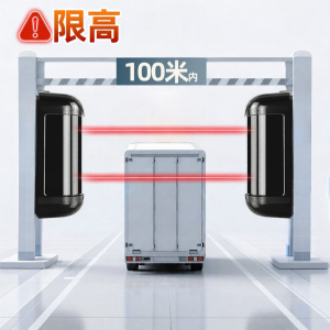 Boleesch | Infrared Beam Crossing Alarm Highway River Height Limit Exceeding