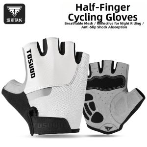 TOSUOD | Shock-Absorbent Non-Slip Short Finger Cycling Gloves