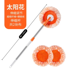 SUNFLOWER Mop For Home Mop Mop Cleaning Ceiling Glass Fabulous Tool Cleaning Dust Cleaning Roof Car Wash Mop