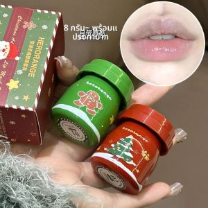 ลิปสติกวอเตอร์กลอส ลิปมาส์กสำหรับทุกเพศพร้อมแปรงทาปาก บำรุงริมฝีปากข้ามคืน เครื่องสำอางที่จำเป็นสำหรับกิจกรรมกลางแจ้ง ของขวัญสำหรับผู้หญิง