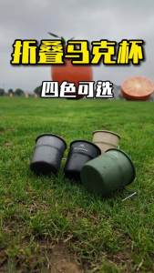 Mountainhiker | Mountainhiker Camping Cups Aluminum Cups Travel Cutlery Picnic Utensils Outdoor Gear Travel Cooking Sets Cookware Hiking