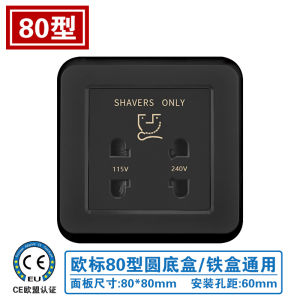 Black European Standard 80 Type PC Hotel Bathroom Shaving Razor Voltage Transformer Socket 115v 240v Single Switch Outlet