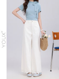 YOUXIANG | Quần Trắng Dáng Xòe Nhẹ Nhàng