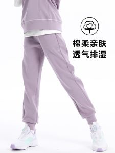Girls Sport Pants Breathable Sweat Absorbent Combed Cotton Spring Autumn Elastic Casual Childrens Long Trousers Meng Gege Brand