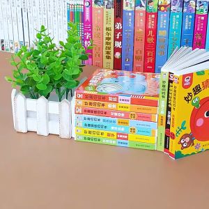 (4 books) 加厚版妙趣猜猜洞洞书 中英双语 Kids Flip Book 0-6 yrs old Baby Kids Hard Cover English Chinese 益智有趣 宝宝启蒙撕不烂早教书