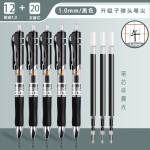 Morning Light K35 Neutral Pen Writing Practice Pen Calligraphy Special Pen 0.7mm Carbon Black Pen Large Capacity Thick 1.0 Signature Pen Business High End Brush Question Pen Quick Dry round Ball Water Pen